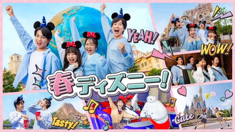aDMtmFAEdQ23624's tweet photo. 春にディズニー🦮🌸 https://t.co/zvFiI9gjbs