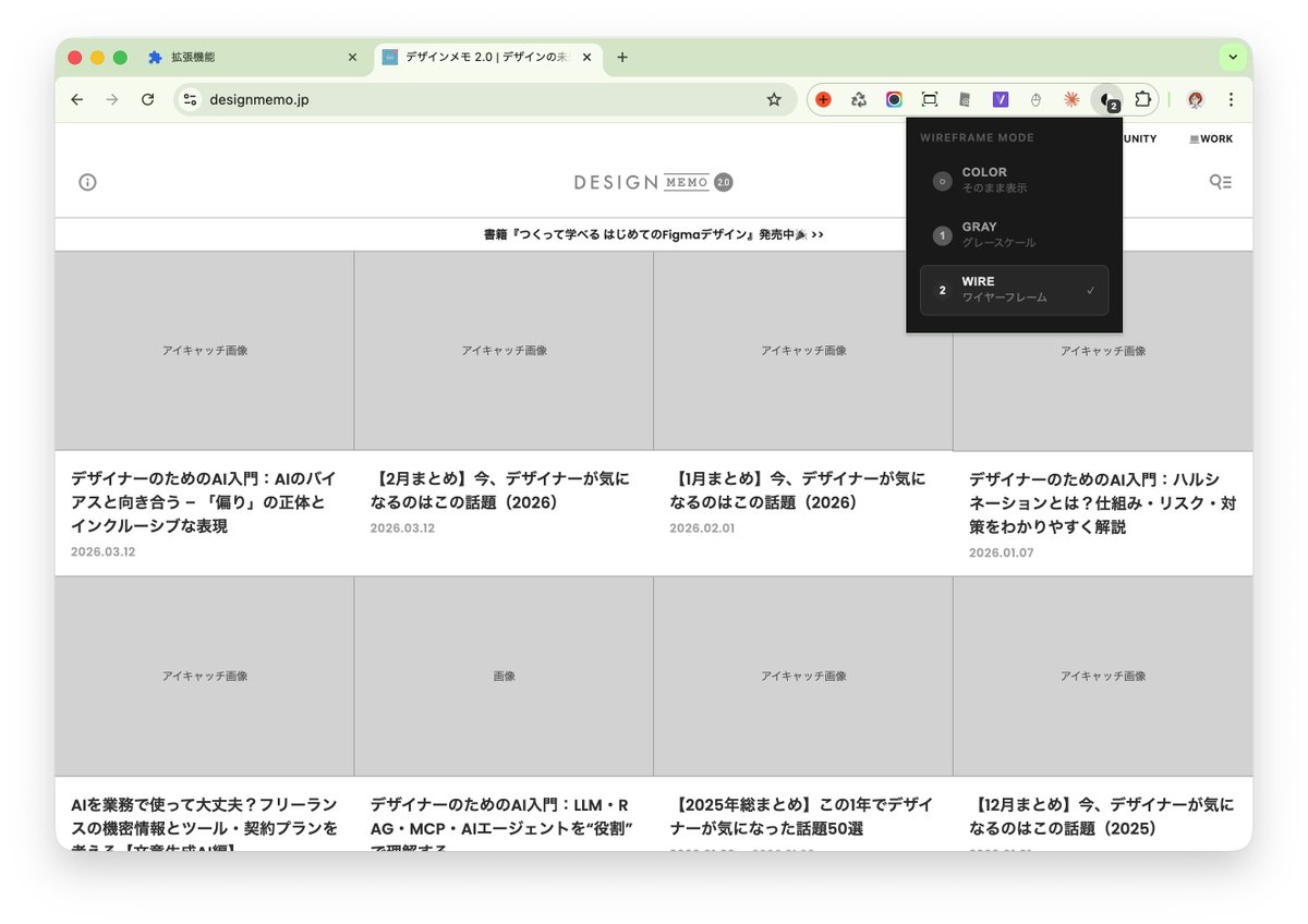 スズキアユミ｜4/11フォントさんぽステーション出展 tweet media