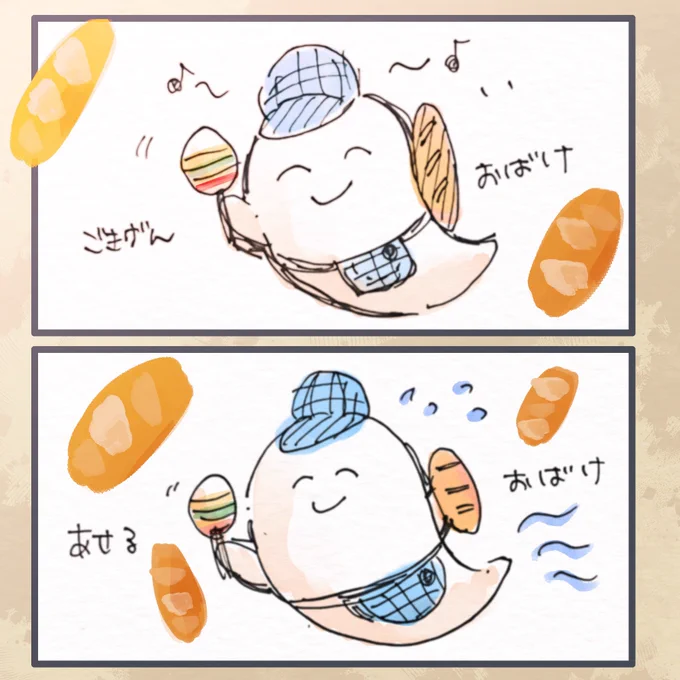 🪇まらかすおばけ🪇 