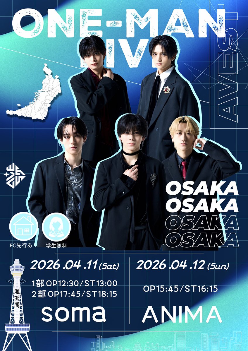 𝘼𝙑𝙀𝙎𝙏 𝙊𝙁𝙁𝙄𝘾𝙄𝘼𝙇 tweet media