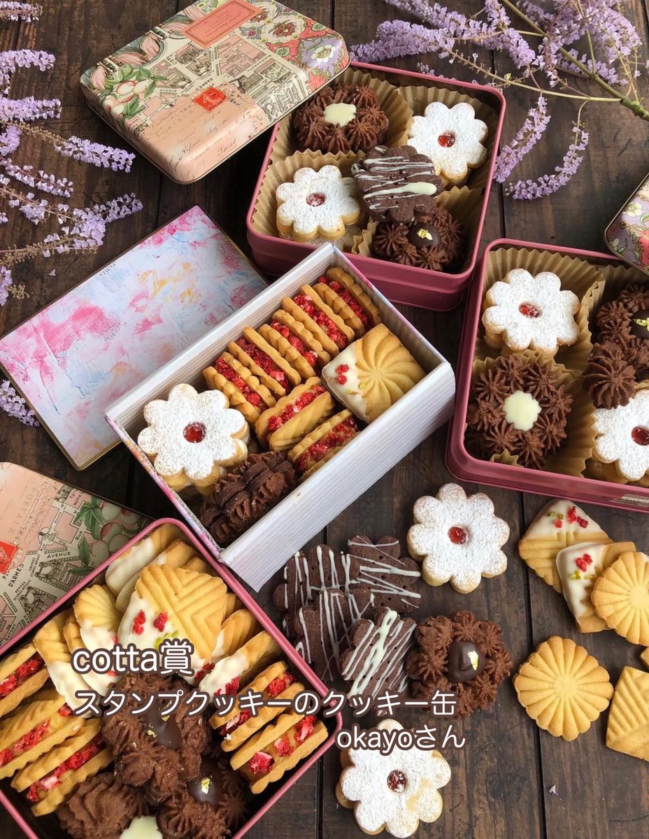 コッタ tweet media