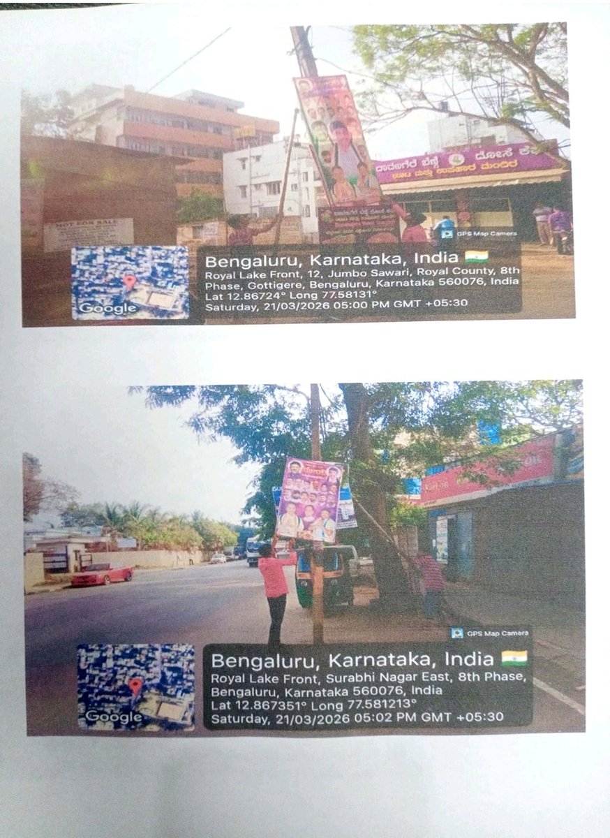 Office of the OSD to CM Karnataka tweet media