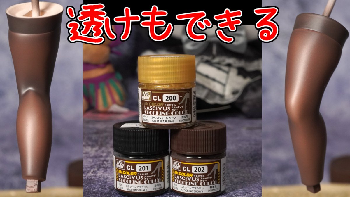 まつ吉 YouTube 元塗装屋モデラー 模型垢 tweet media