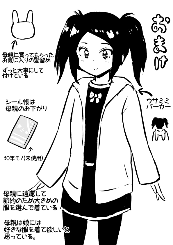 たろきち tweet media