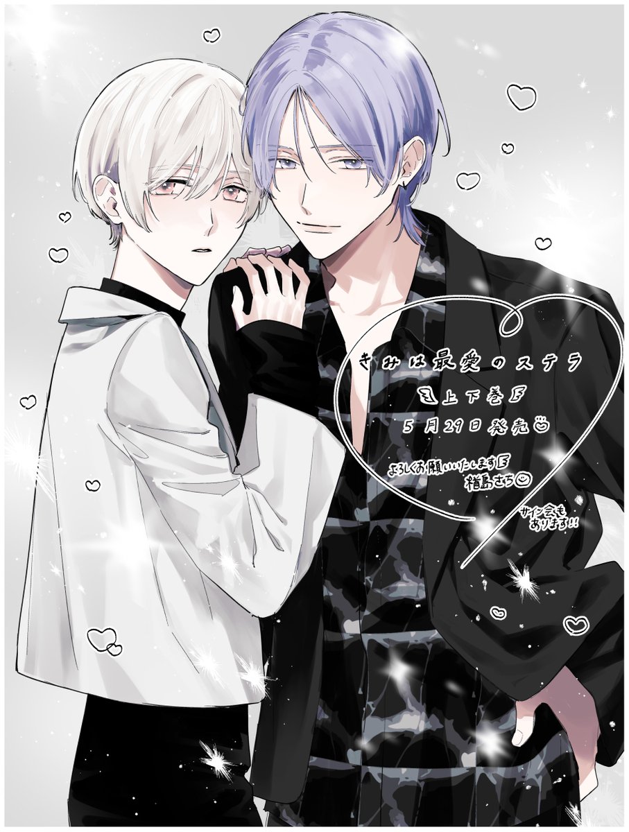 楢島さち☺︎ tweet media