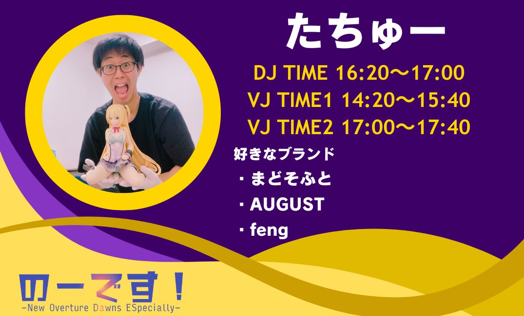 のーです！公式 #no_des tweet media