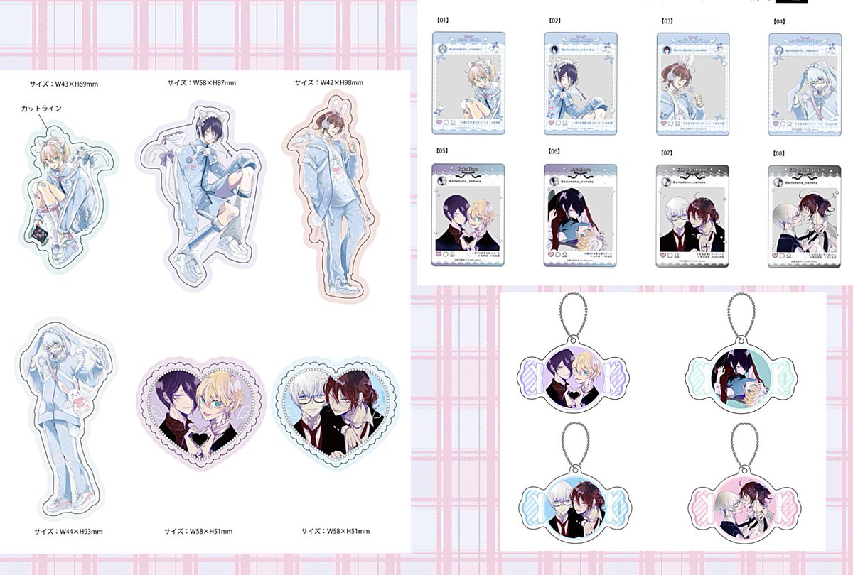 飴玉コミックス5/21発売 tweet media