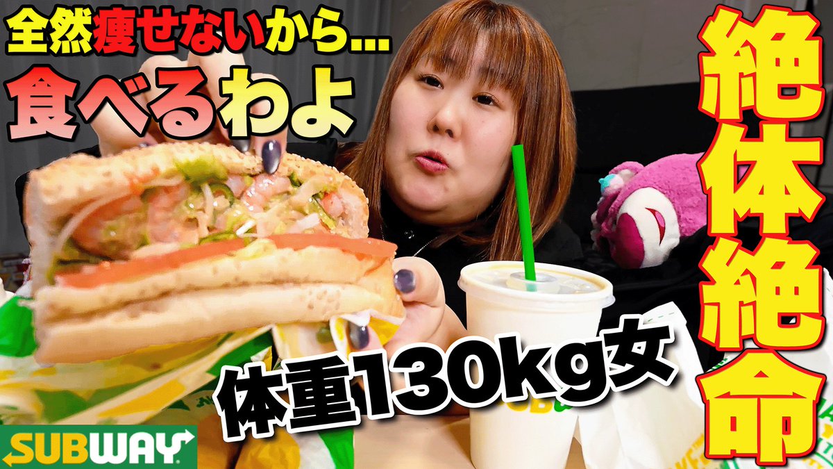 ここちゅぅぶ🆙しました🥰

youtu.be/oSdESqhEKNM?si…

体重増加キャンペーン⚠️