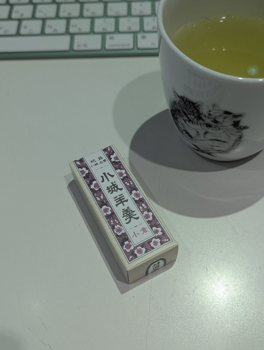 スタッフの本日のおやつ
今日は2つ！