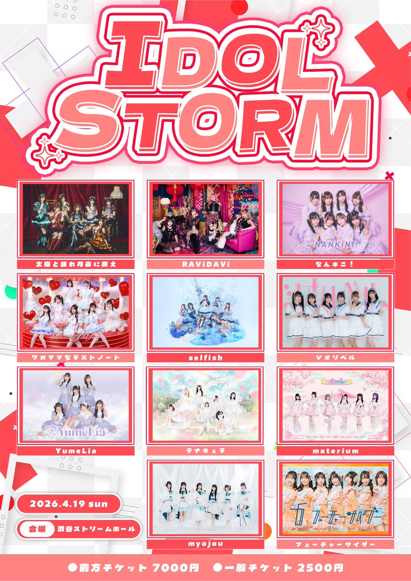 RAViDAVi【ラビダビ】 tweet media