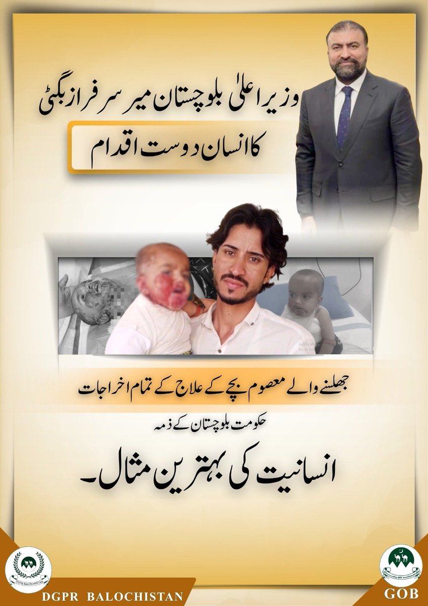 dpr_gob's tweet photo. وزیراعلیٰ بلوچستان میرسرفرازبگٹی کا انسان دوست اقدام۔ https://t.co/tqMBiK7Bwd
