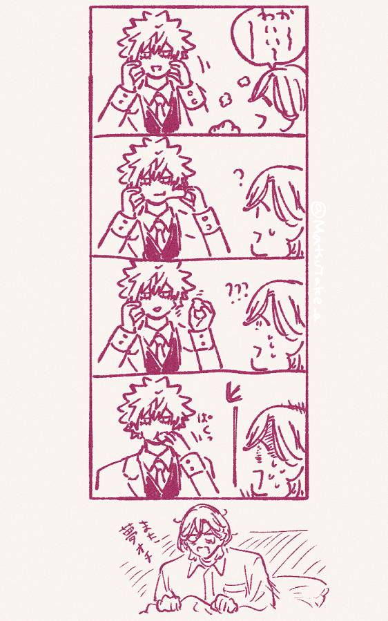 ｶﾞﾑｼﾞｬ🍌 tweet media