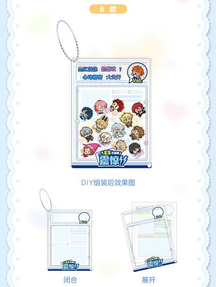 Funfun柴屋(ゆーゆ♥)台湾、中国グッズ代行 tweet media