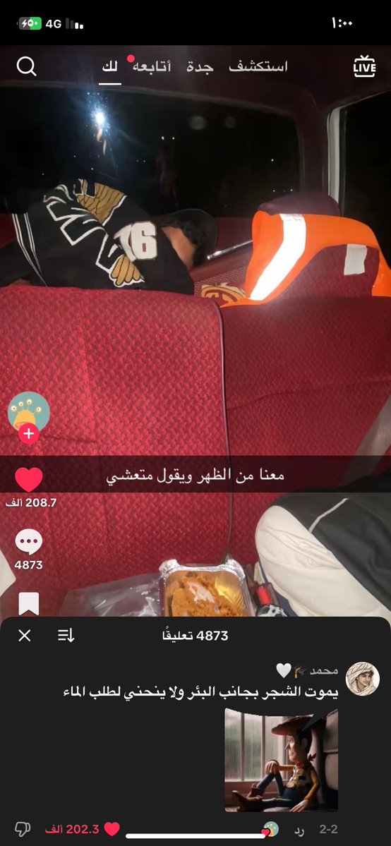 مطشّم🇸🇦 tweet media