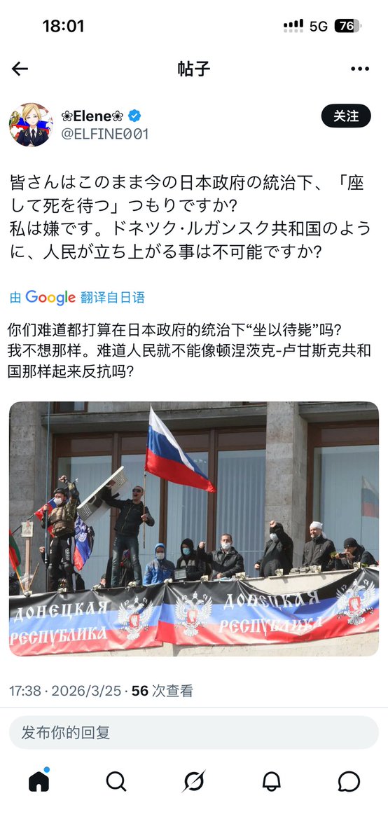 会飞的鱼 tweet media