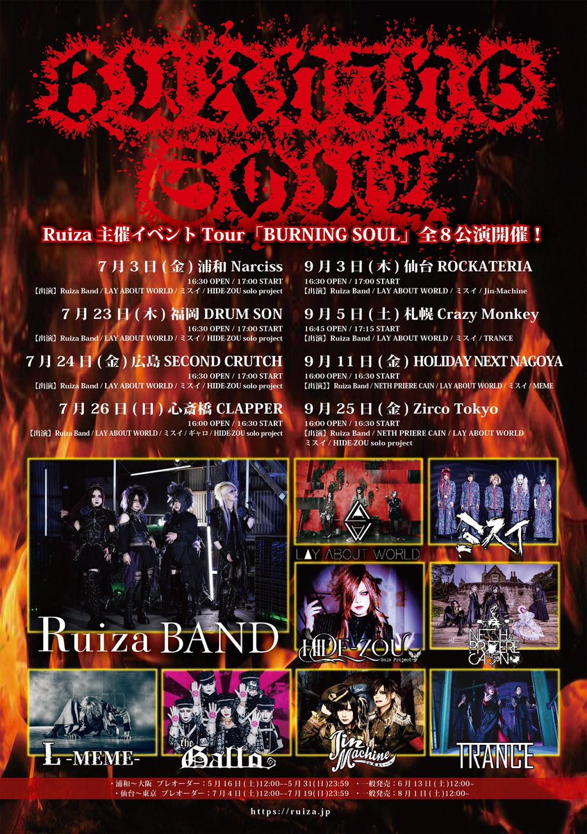 Ruiza info tweet media