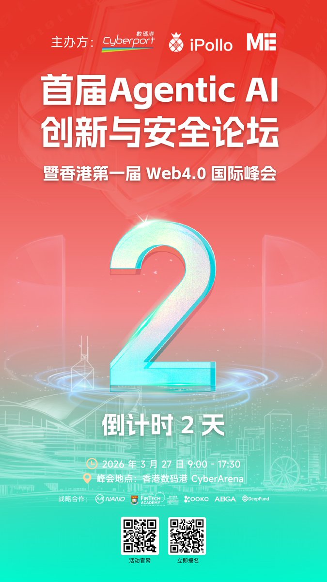 MEeventHK's tweet image. 倒计时2天｜首届Agentic AI创新与安全论坛即将启幕 🚀

报名人数已超预期，现场座位有限，先到先得！
超越愿景，直击应用。全维度拆解 #AgenticAI 商业落地路径。

🎁 特别福利： 早上9点现场登记抽取 #Token 大礼包！助你轻松上手，实现养 #Agent 自由！💰

🤵 主办： @cyberport_hk, @iPolloClaw,