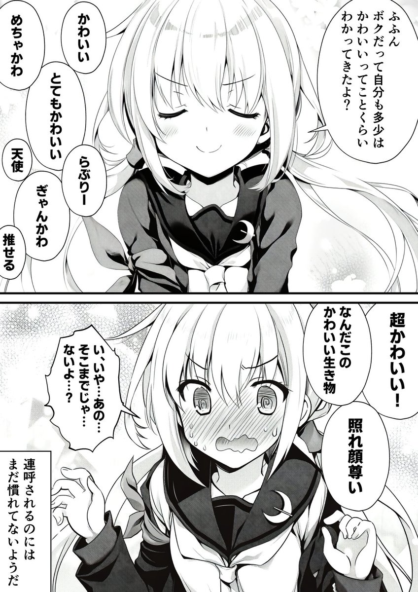 藍江@AIart tweet media