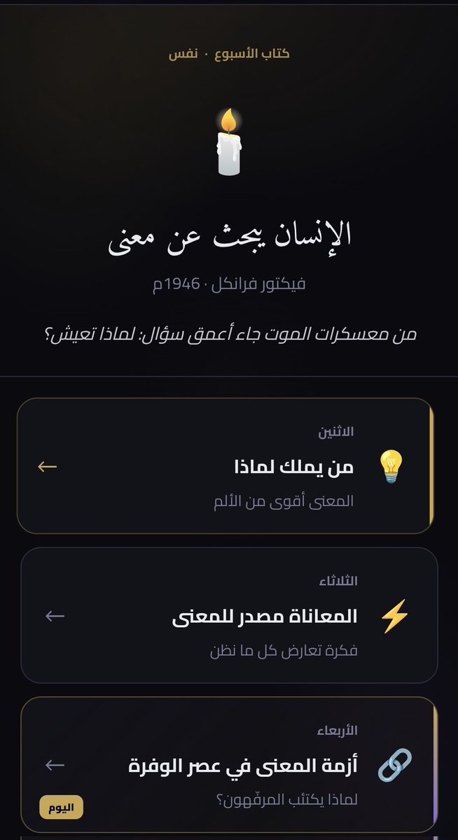 عُمر بن 🇸🇦 tweet media