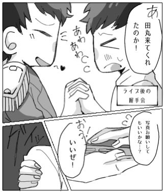 はまや tweet media