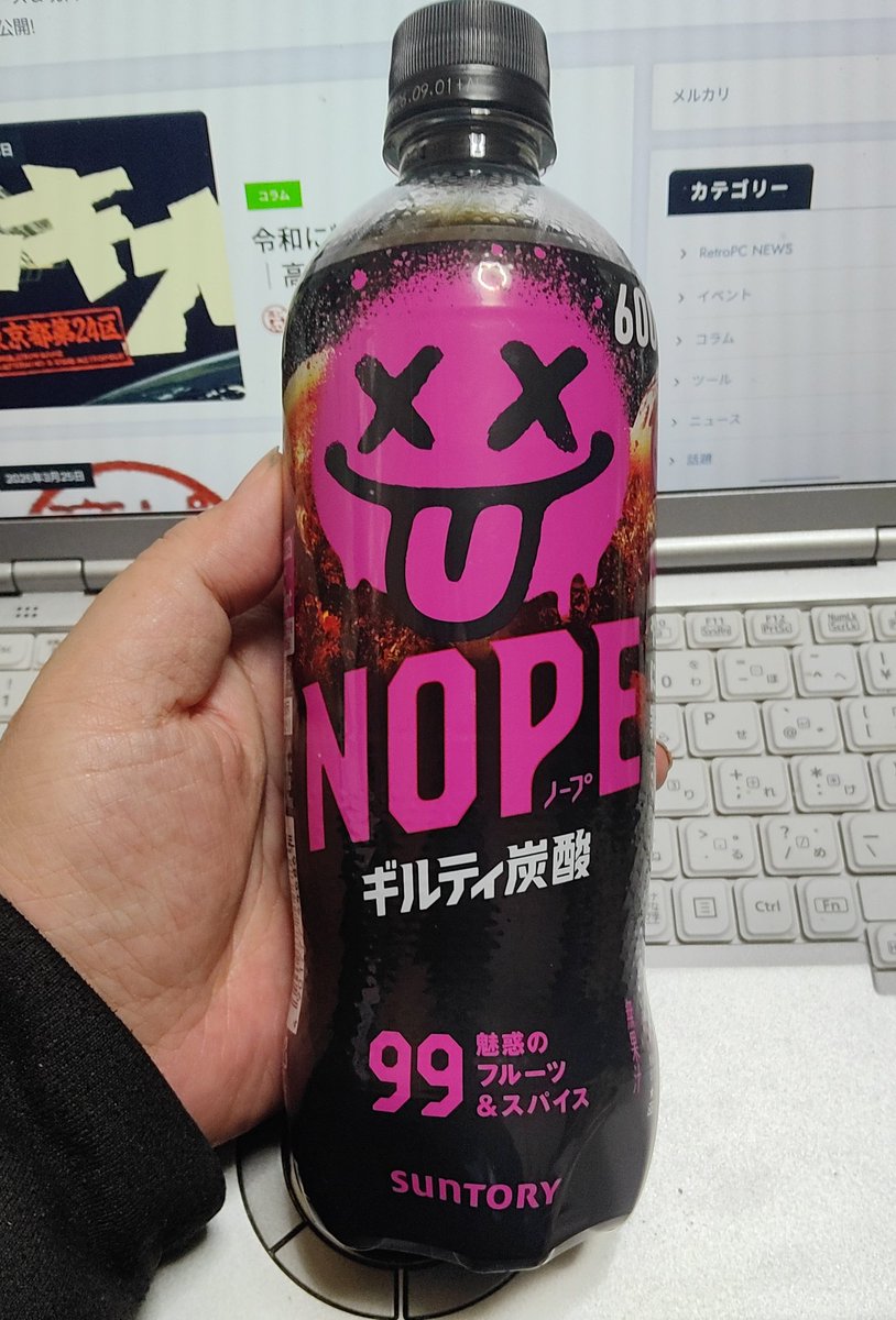 髙𣘺ピョン太 tweet media