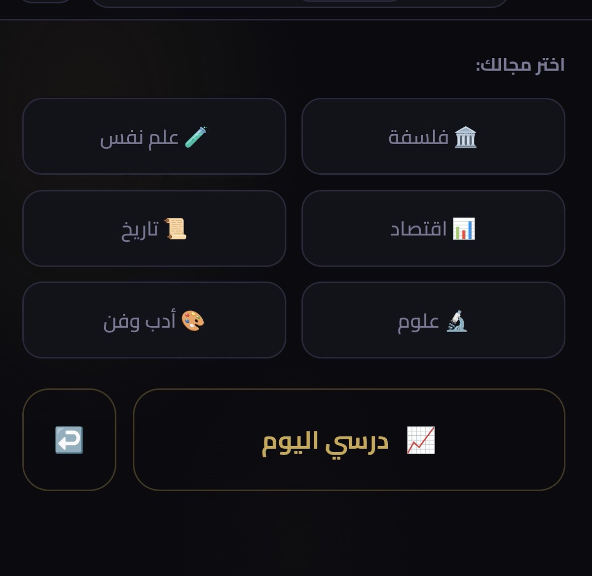 عُمر بن 🇸🇦 tweet media