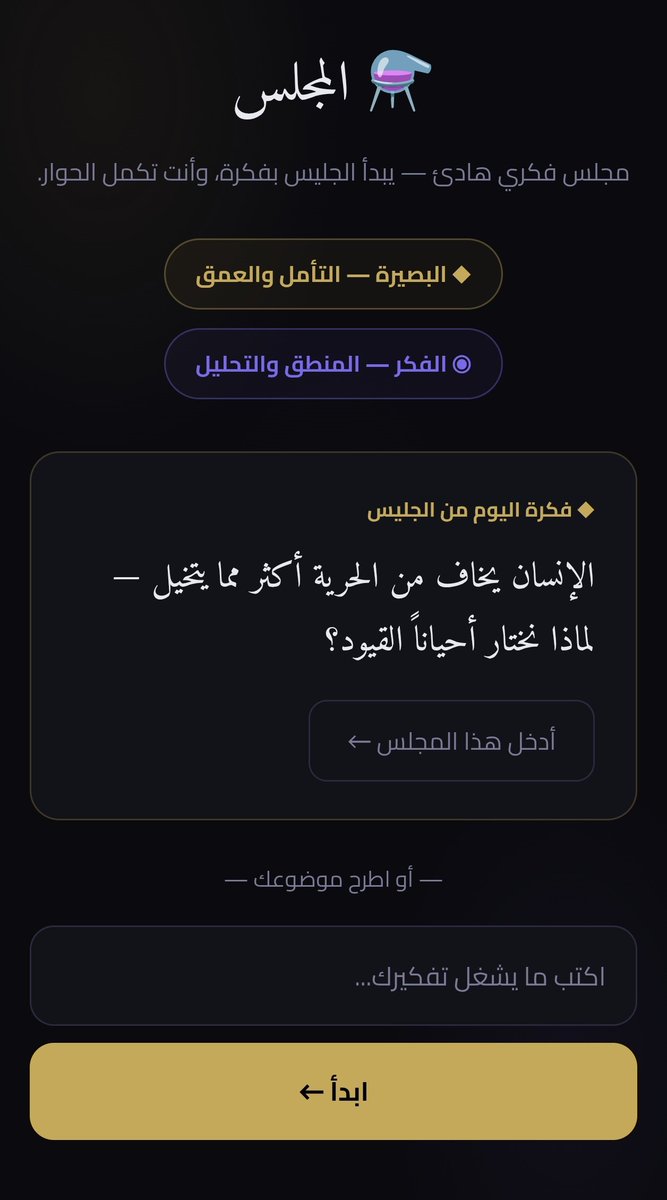 عُمر بن 🇸🇦 tweet media