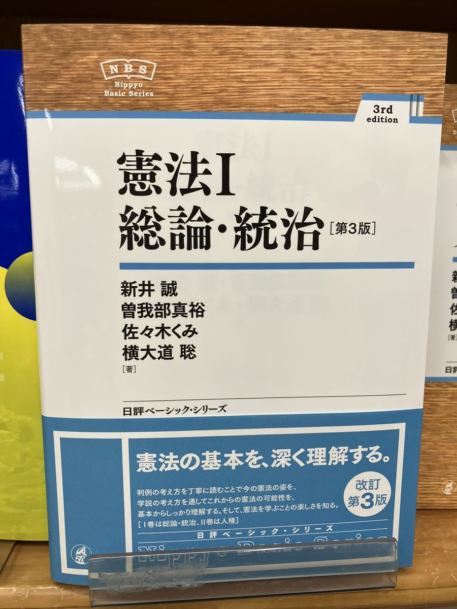 ジュンク堂書店池袋本店 社会担当 tweet media