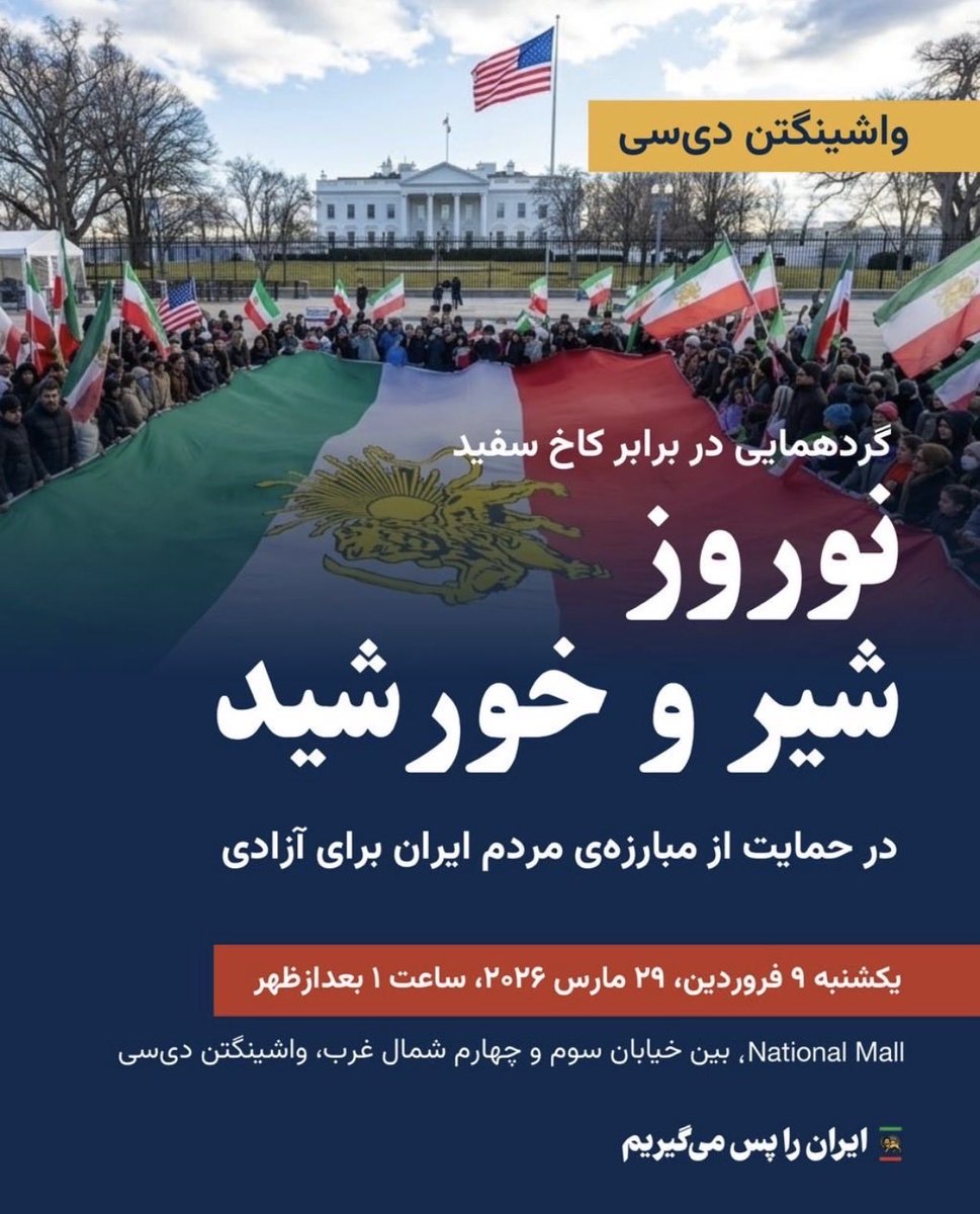 𓄂✺ IRAN tweet media