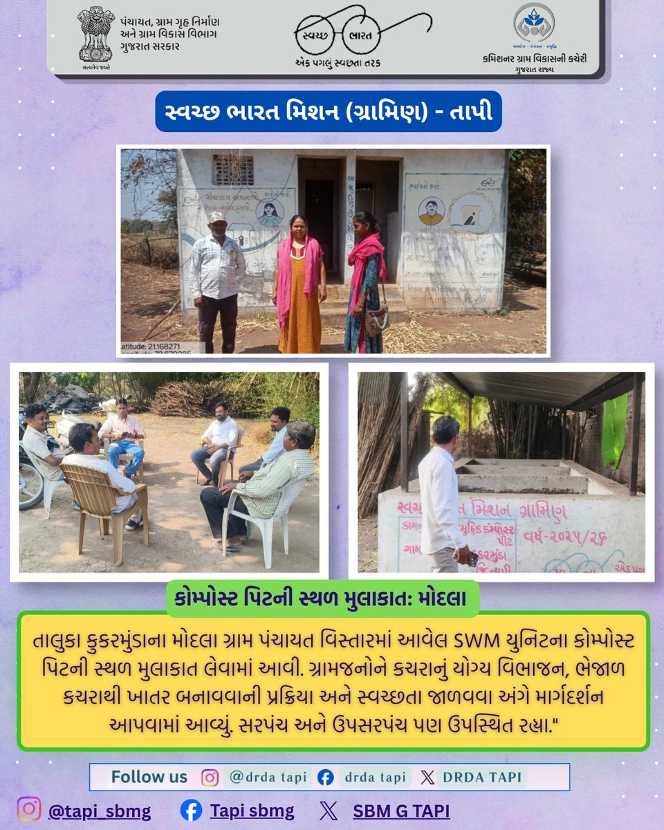 SBM G TAPI tweet media