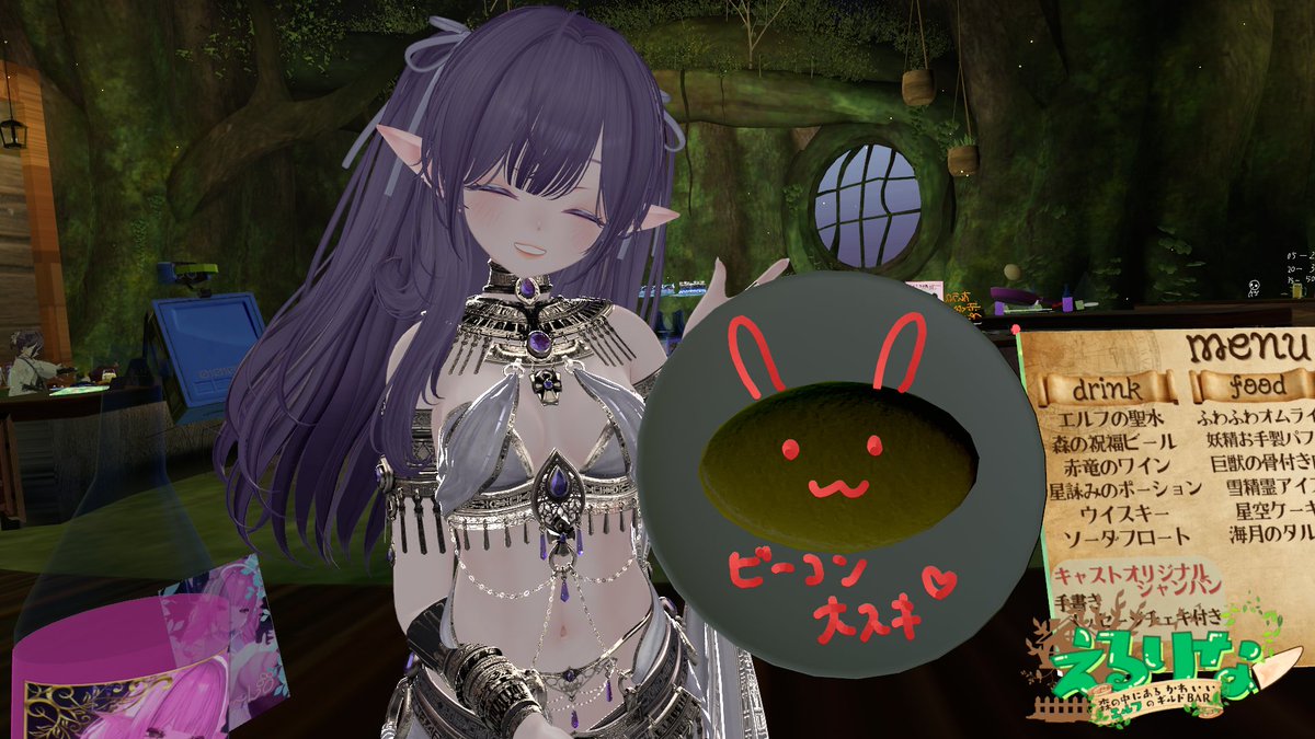 ビーコン＠VRChat tweet media