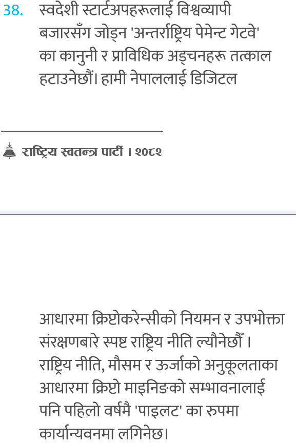 Green Today Gone Tomorrow tweet media