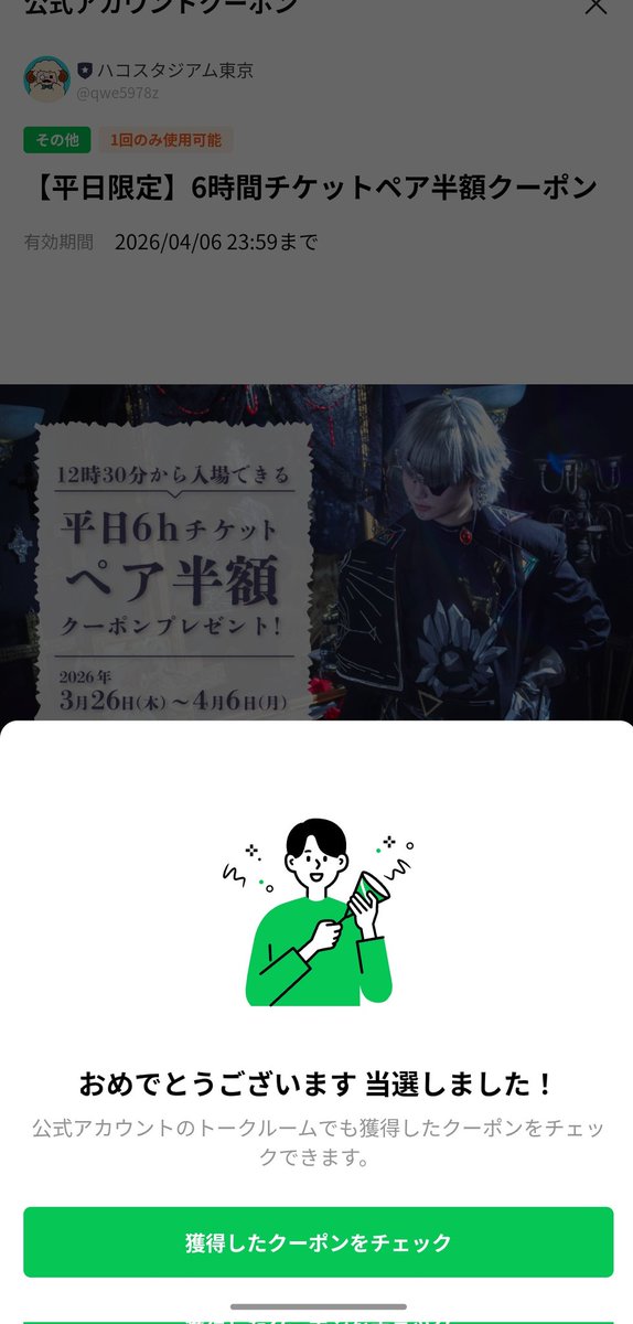 瀬古ふうり/無茶Ρ tweet media