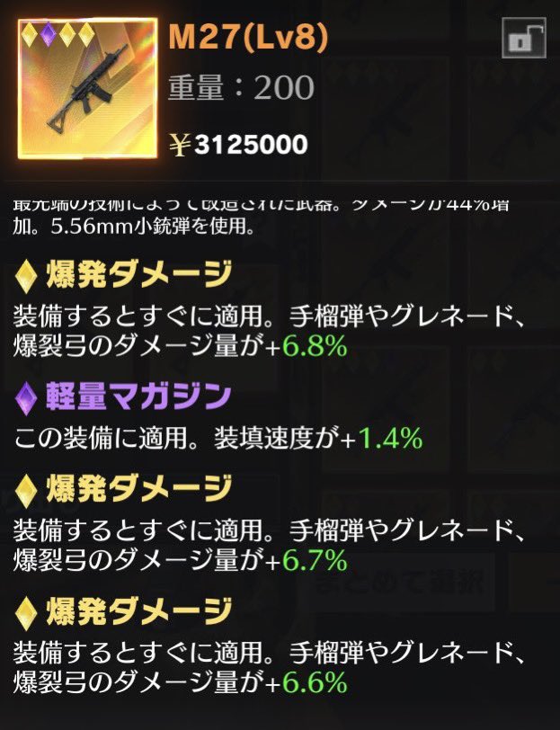 ｲﾓもっちゃん！　【🍠販売🍠】 tweet media