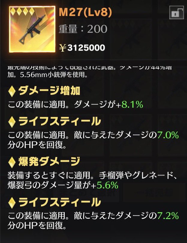 ｲﾓもっちゃん！　【🍠販売🍠】 tweet media