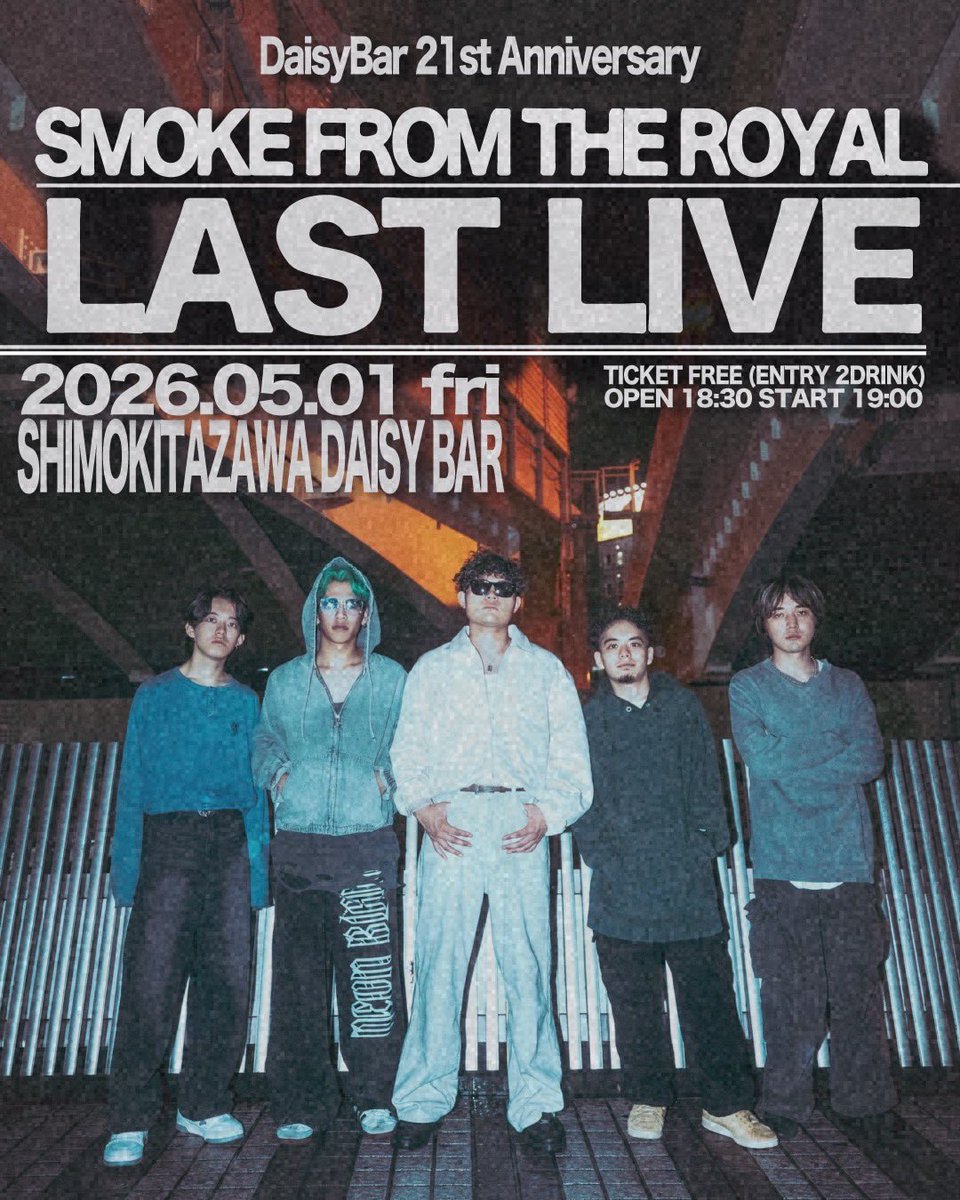 smoke_official1's tweet photo. 【LIVE info.】
5/1(金) @下北沢DaisyBar
Smoke From the Royal pre.
DaisyBar 21th Anniversary “LAST LIVE”

open 18:30 / start 19:00
ENTRY ¥FREE+2d⁡
⁡
⁡取り置き・チケット不要です！
会場に直接お越しください！
⁡
#smokefromtheroyal https://t.co/AvlNEF8Xmp