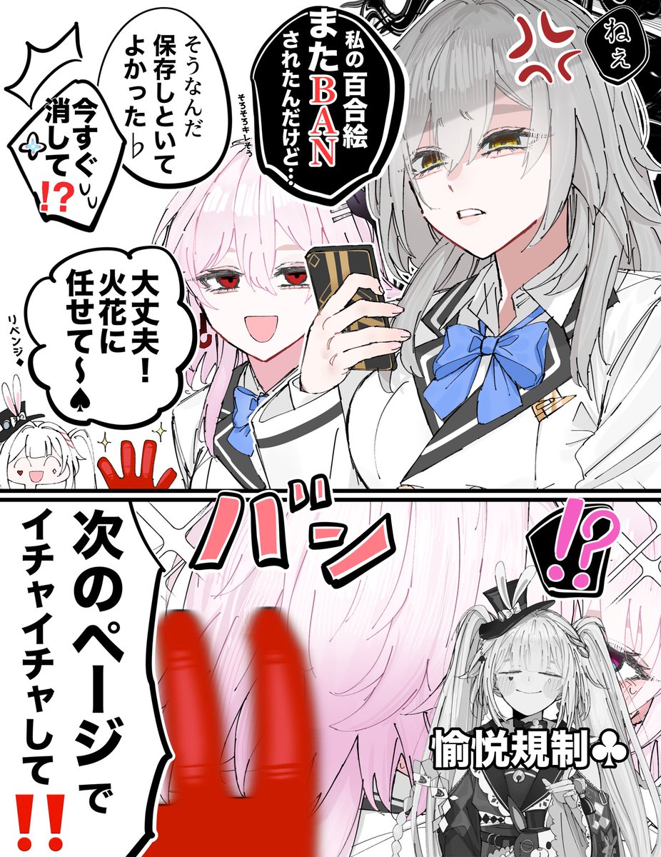 キャロット!! tweet media