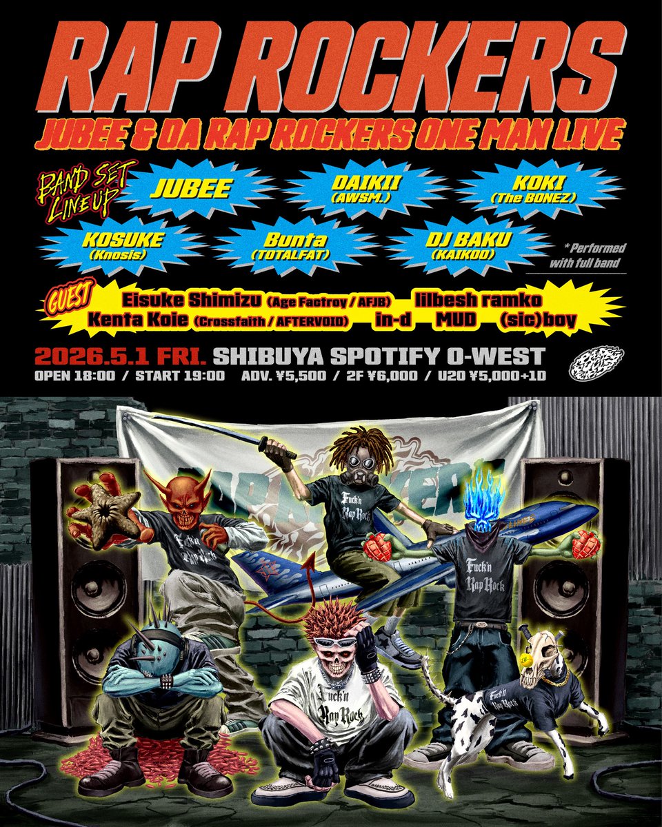 JUBEE Staff tweet media