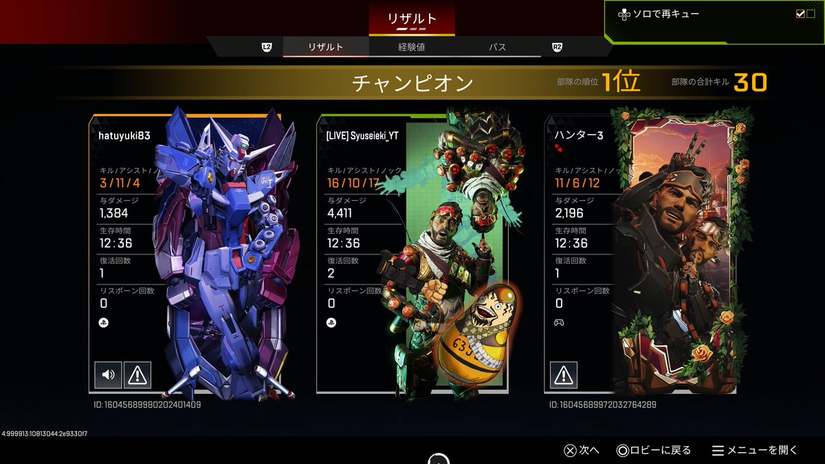 修正液︎︎㌨🥛 tweet media