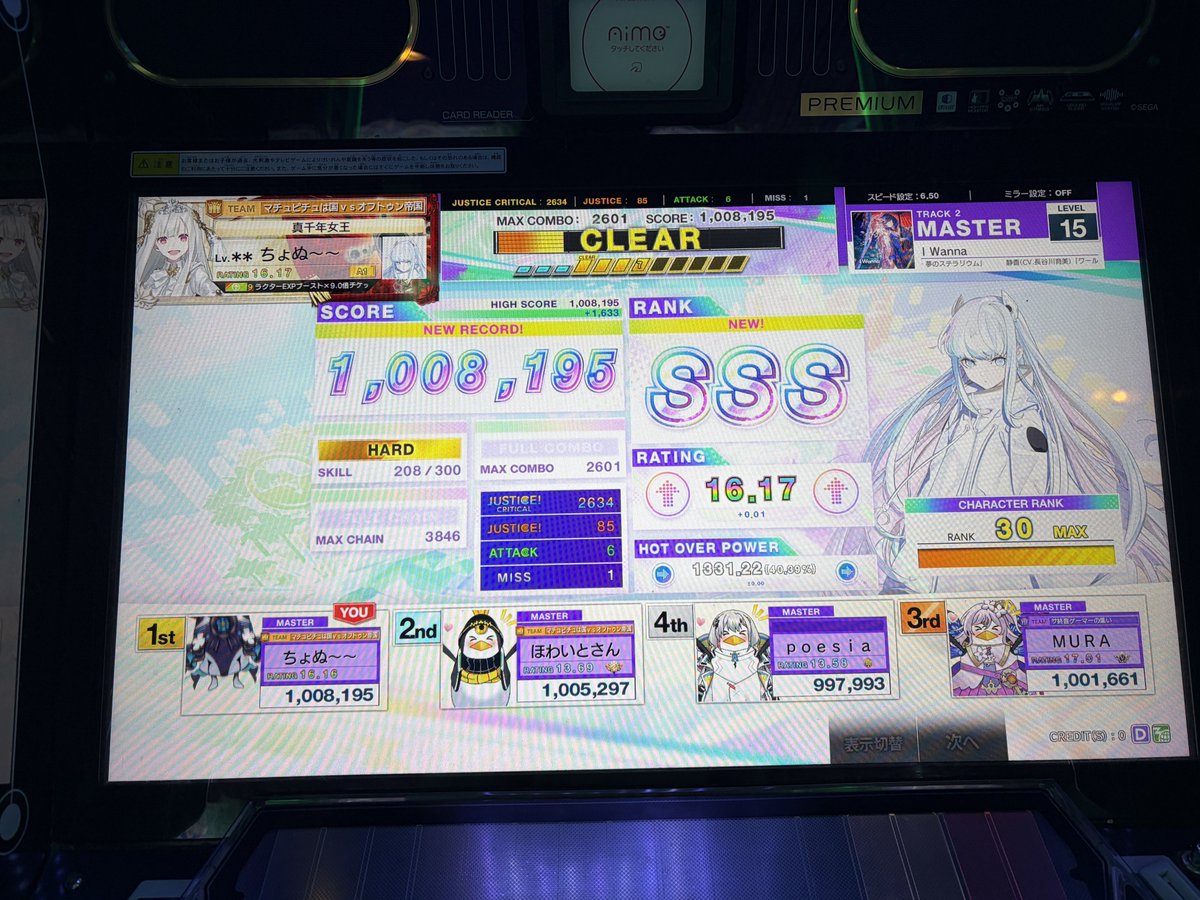 やみちゃん 🫧 tweet media
