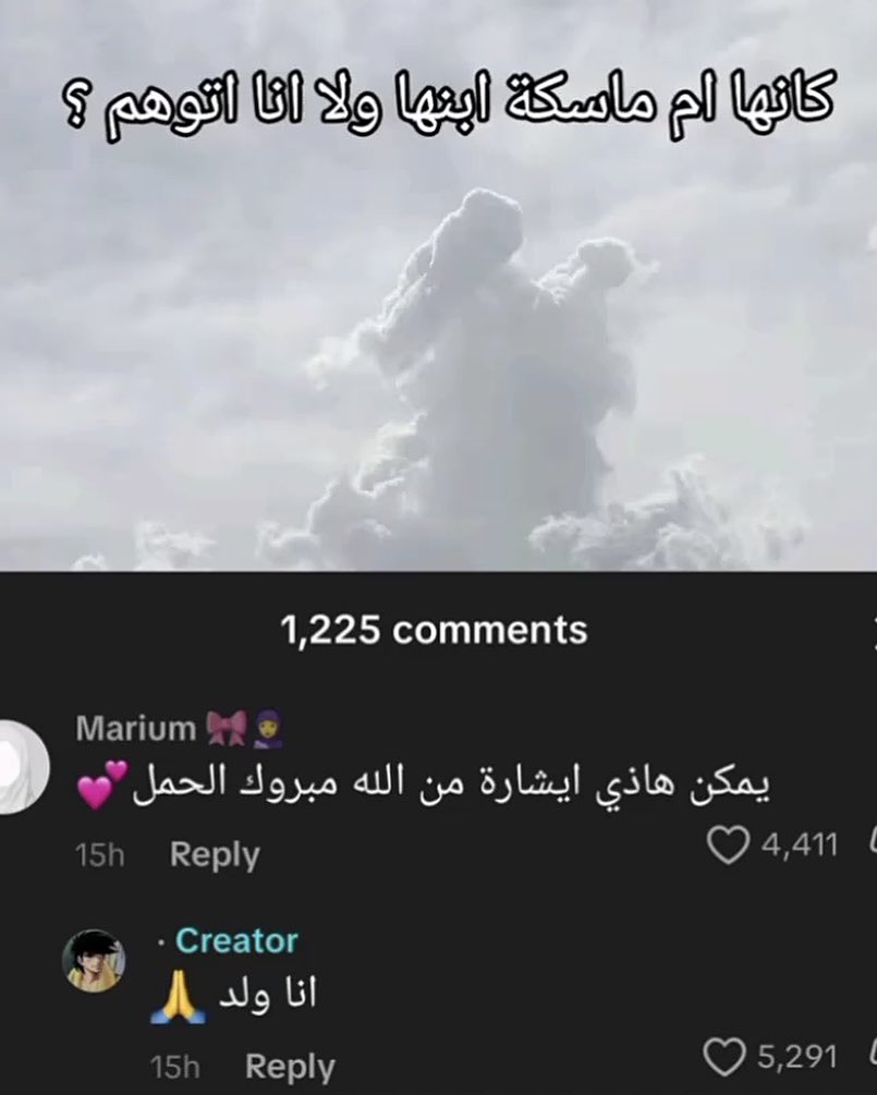 تراتيل الروقي tweet media