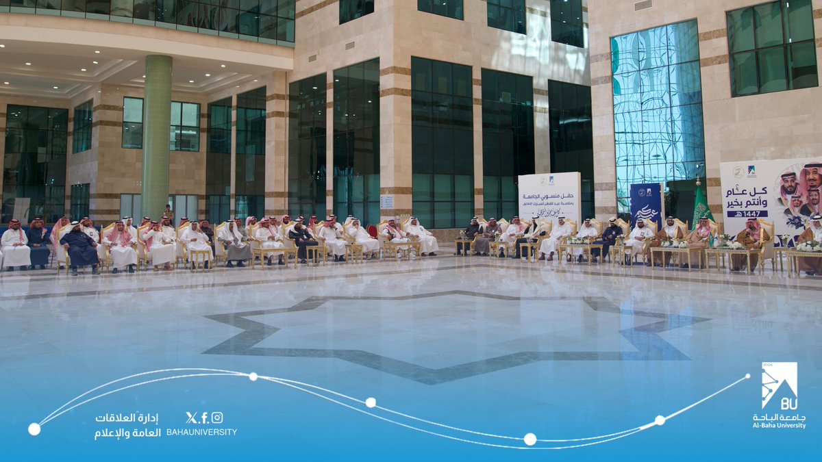 جامعة الباحة tweet media