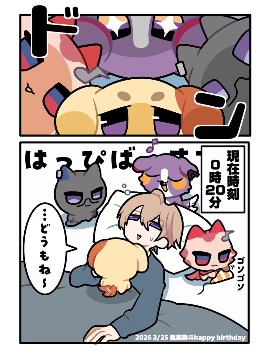 ちゃこ tweet media