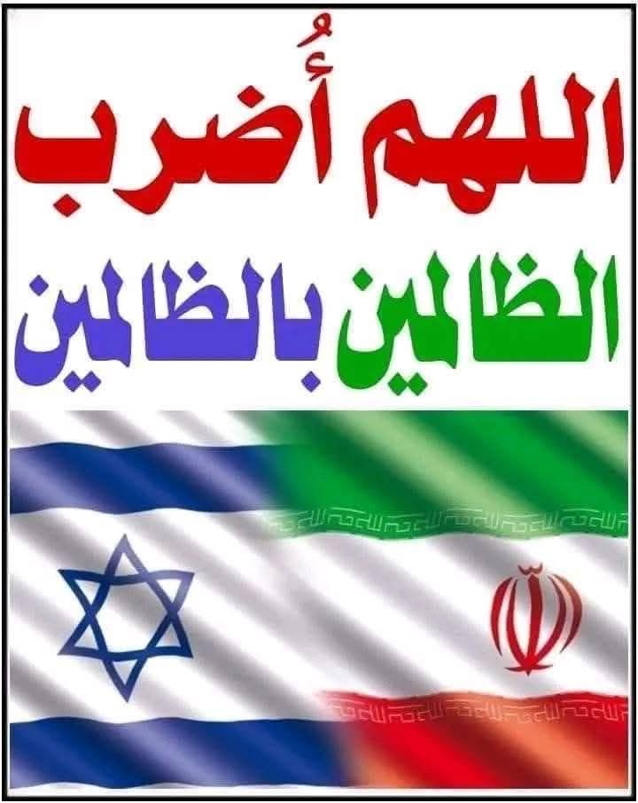 Dr. Farouk Alfityan tweet media