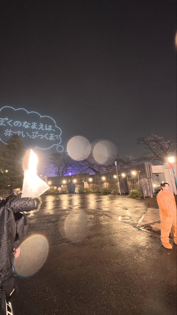 ariyoshinokabe's tweet photo. ハッシュタグどうしたら
#有吉の壁生放送 https://t.co/03XOSHEzo5