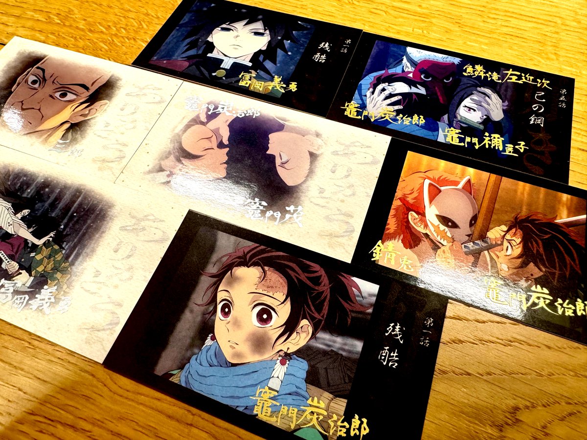 情報解禁】 テレビアニメ「鬼滅の刃」シリーズ全編再放送