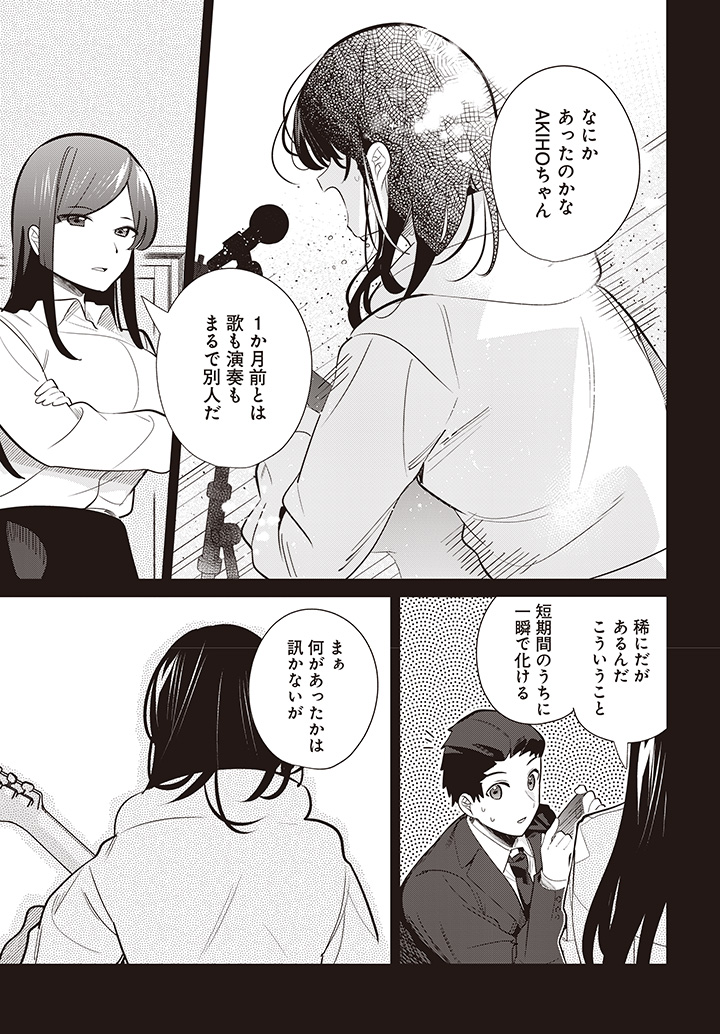 コミック電撃だいおうじ👑12周年 tweet media