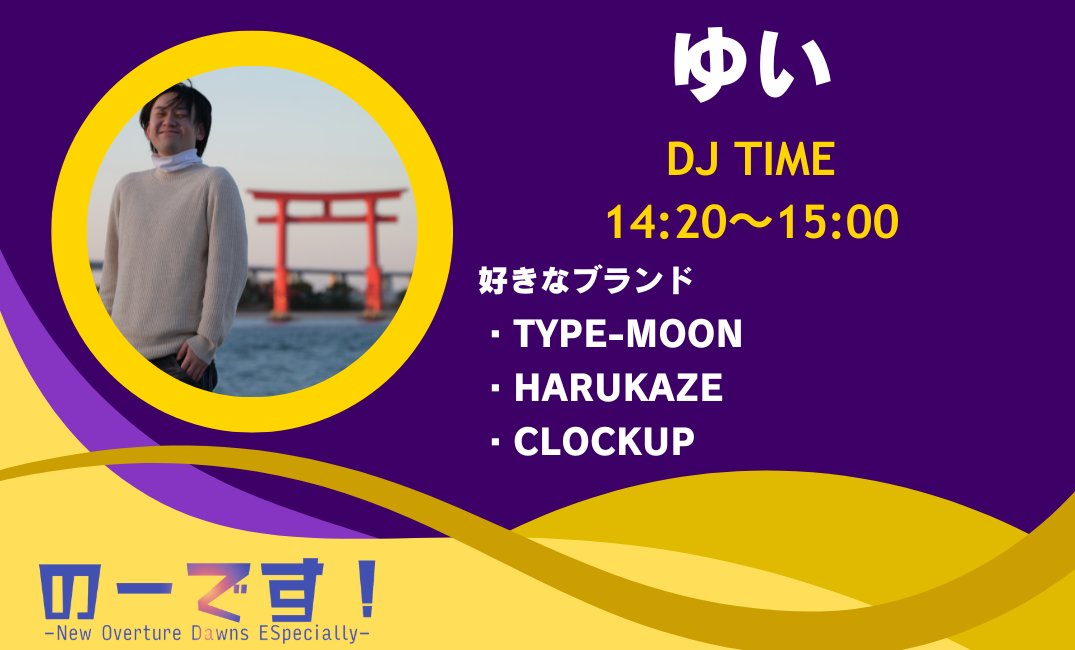 のーです！公式 #no_des tweet media