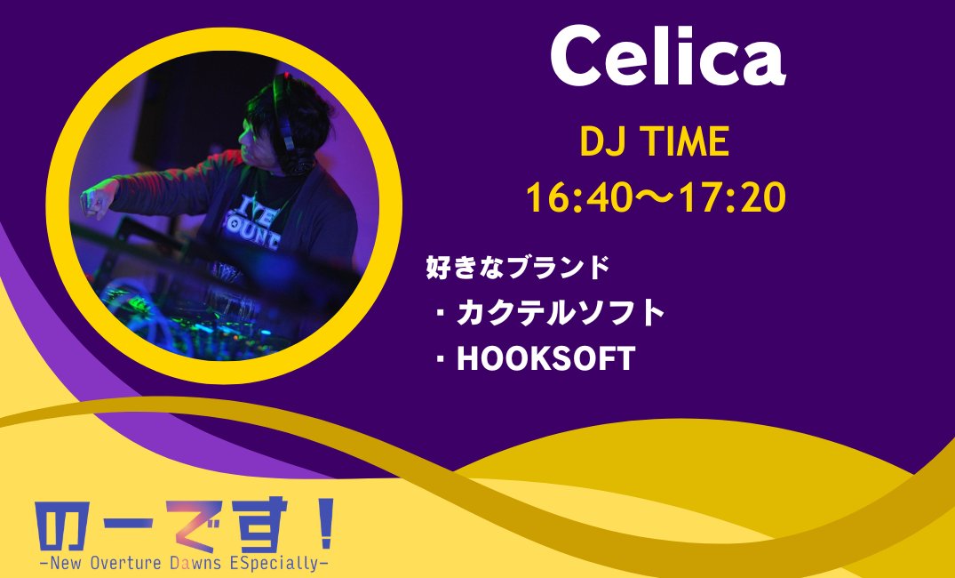 のーです！公式 #no_des tweet media