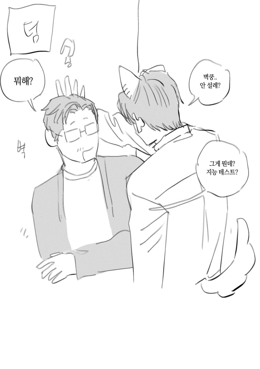 좋은말양파(B급통판중) tweet media